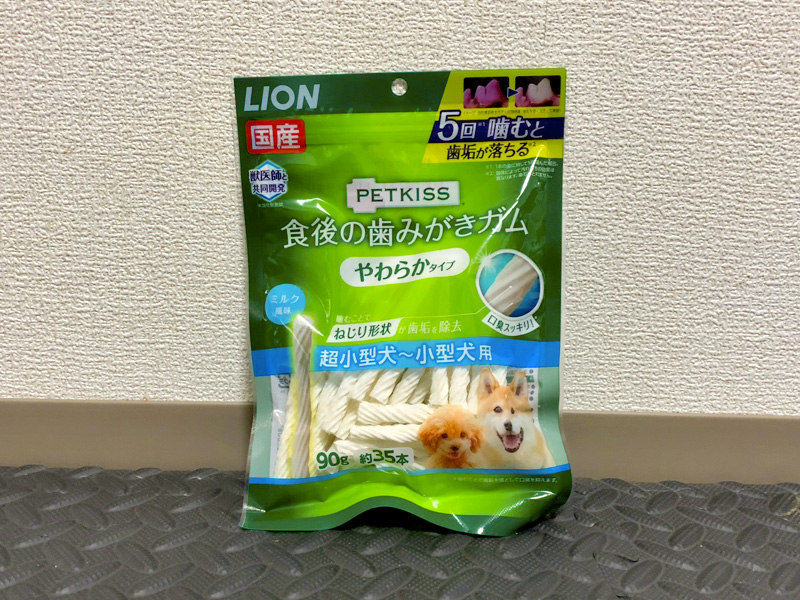 ライオン 歯磨きガム
